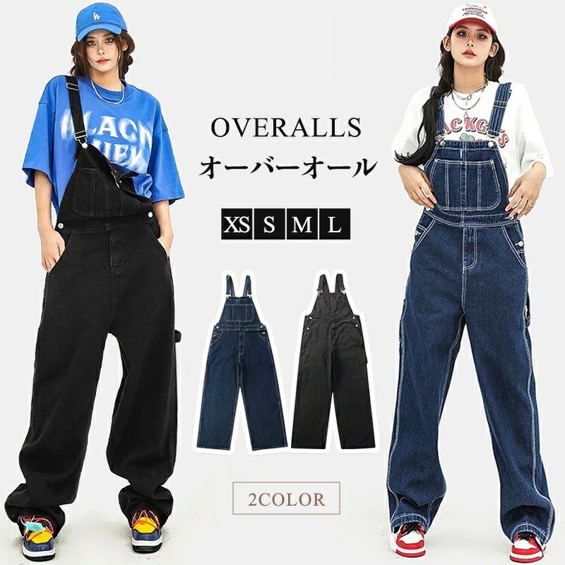 オーバーオール デニム レディース アメカジ ジーンズサロペット 棉97% 柔軟 前開きファスナー付き 男女兼用 ワイド ロング丈 ゆっくり XS-2XL大きい...