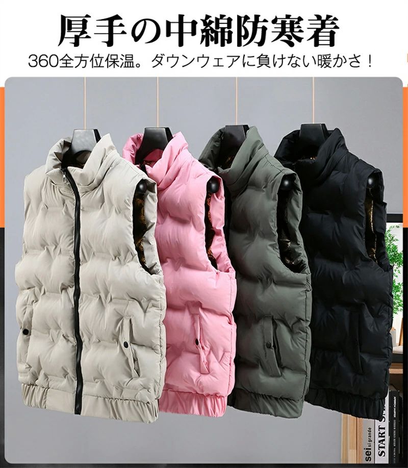 ダウンベスト メンズ レディース ベスト 中綿ベスト フェイクダウン M-4XL 中綿入り 無地 スタンドカラー 軽い 防寒着 チョッキ お洒落 インナーベスト おしゃれ かっこいい 普段着 作業着 防寒 暖かい 軽量 秋物 冬服 ファッション アウター アウトドア ジャケット
