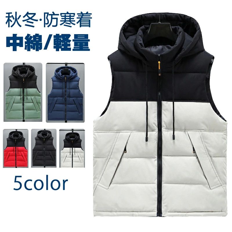 ダウンベスト メンズ ベスト 中綿ベスト M-6XL 中綿入り フェイクダウン 切り替え 軽い 防寒着 チョッキ 大きいサイズあり アウトドア フード付き お洒...