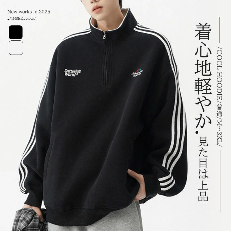 メンズ パーカー おしゃれ 前開き スウェット トレーナー 秋服 おしゃれ 大きい サイズ 人気 ジャケット スポーツ フード 付き オシャレ カジュアル カー...