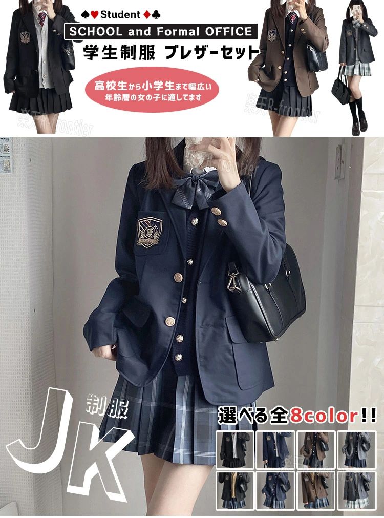 卒業式 スーツ 女の子 160 卒服 韓国 小学生 卒業式 小学校女子 制服 なんちゃって...