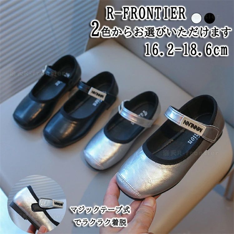Formal Shoes - 卒業式 靴 女の子 柔らかい ピアノ発表会 キッズ靴 フォーマル 結婚式 ピアノ キッズ 子供 発表会 フォーマル 子ども 滑り止め ベビーシューズ キッズシューズ コンクール 可愛い 卒園式 入学式 子供靴 小学生 軽い 通学 通園 ブラック