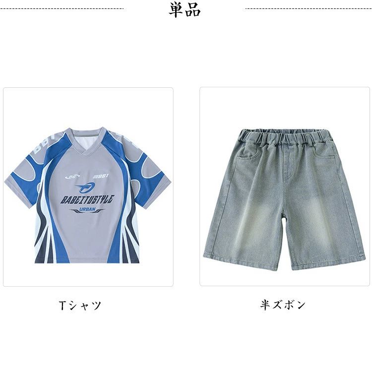 原宿系 キッズ ダンス衣装 セットアップ ユニセックス 男の子 女の子 ダンスウェア...