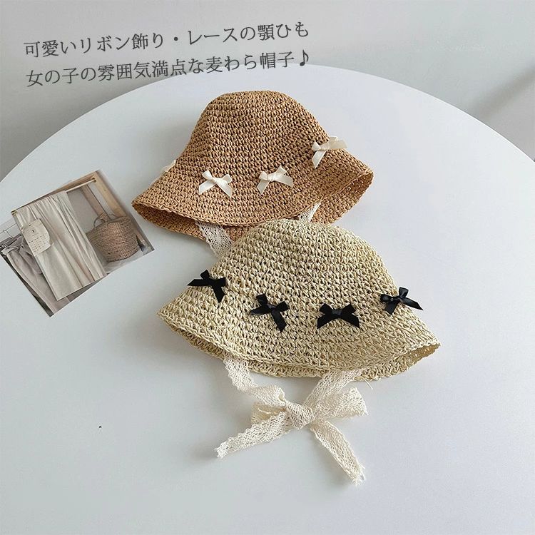 ＼新色入荷／女の子 麦わら帽子 リボン飾り レース キッズ 子供 UVカット 春 夏 ガ...