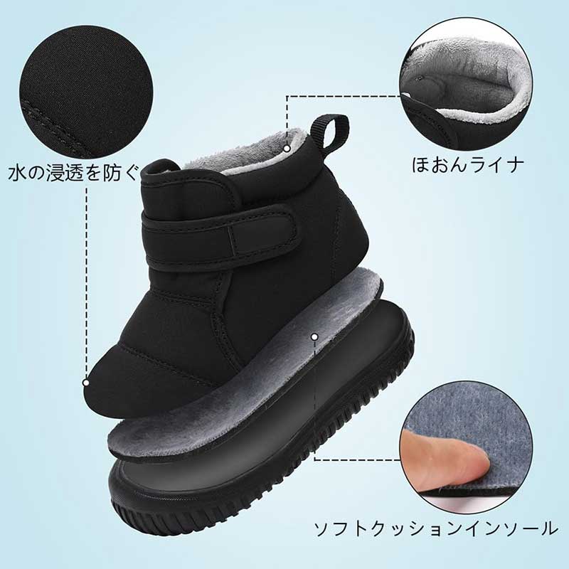 スノーブーツ キッズ ショート ブーツ ベビー 裏ボアブーツ 女の子 男の子 秋冬 シューズ 防寒対策 裏起毛 子供用 女児 男児 ガールズ ボーイズ 秋冬 冬靴 キッズ シューズ 子供靴 ウィンターブーツ スノーブーツ フォーマル 靴 子ども 結婚式 靴