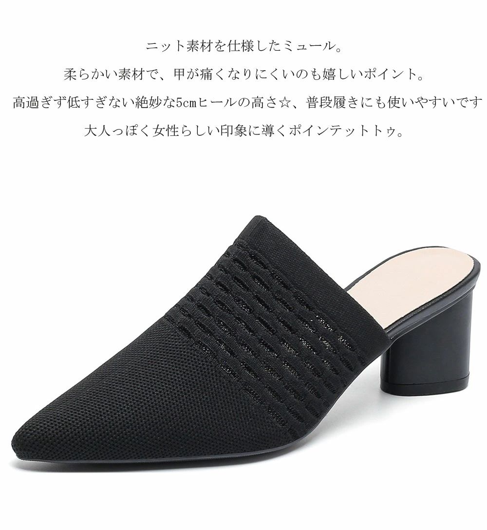サンダル レディース 透け感 ニットミュール ヒール 5cm ニット サンダル 走れる 靴 チャンキーヒール ローヒール 歩きやすい ニットミュールサンダル カジュアル 安定感 低反発 美脚 靴 母の日 送料無料 2