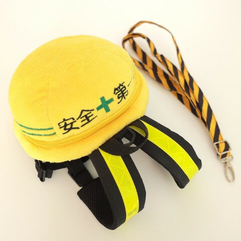 【子供の安全第一】ハーネスリュック　かわいい 安全安心 ギフト プレゼント キッズ