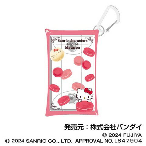 【サンリオキャラクターズ】マカロン マルチクリアS 01 ハローキティ　かわいい　可愛い　雑貨　キャラクター　グッズ　ポーチ　小物入れ