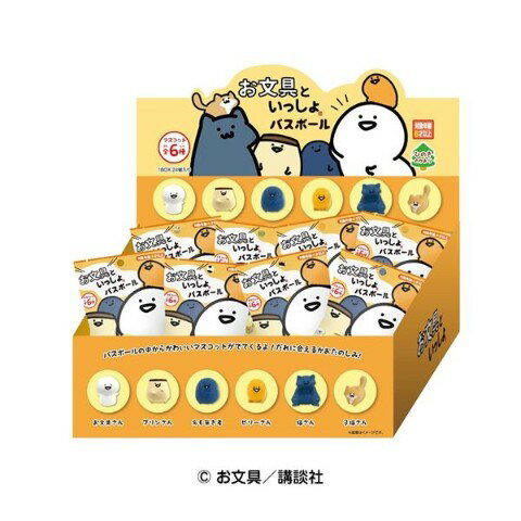 【お文具といっしょ】バスボール 単品のサムネイル