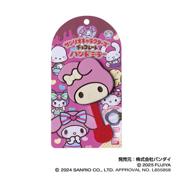 【サンリオチョコレート】ハンドミラーVol．2 02 マイメロディ