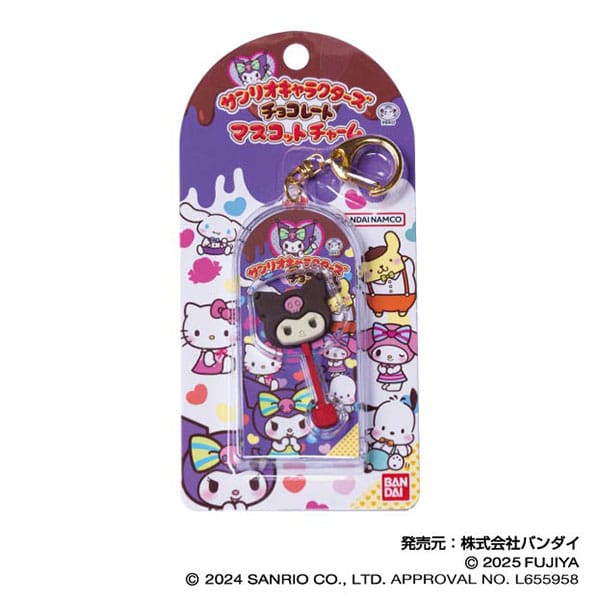 【サンリオチョコレート】マスコットチャームVol．2 06 クロミ