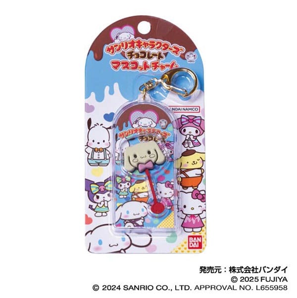 【サンリオチョコレート】マスコットチャームVol．2 05 シナモロール
