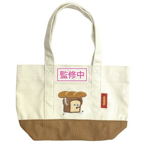 【20%OFF!!SALE】【パンどろぼう】マザーバッグ パンどろぼう