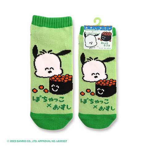 【20%OFF!!SALE】【おえかきさん×さんりおきゃらくたーず】ANKLE SOCKS LADIES ぽちゃっこ×おすしさんイクラ