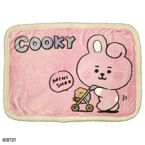 【20%OFF!!SALE】【BT21】ボア_COOKY　シープボアひざ掛け