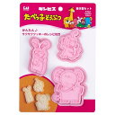 【たべっ子どうぶつ】クッキー抜き型セット(ぞうさん・うさぎさん・さるさん)