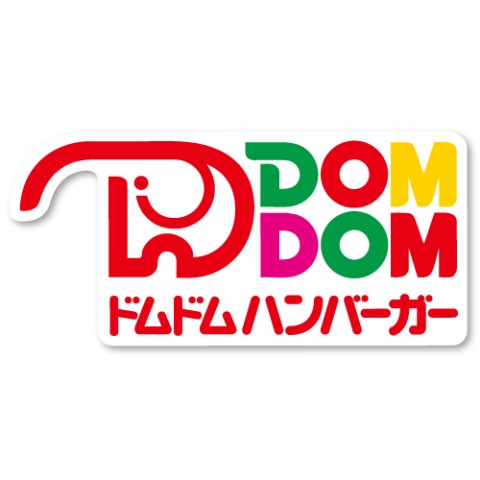 【ドムドムハンバーガー】車用ステッカー 旧ロゴ