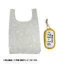 【20%OFF!!SALE】【名探偵コナン】安室のナンバープレート ポーチ付きエコバッグ