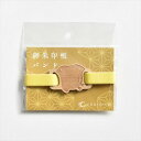 【20%OFF!!SALE】【御朱印帳バンド】千鳥