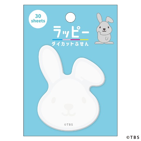 【20%OFF!!SALE】【ラッピー】ダイカット付箋 ラッピー