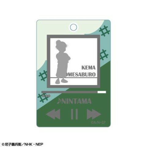 【忍たま乱太郎】私服柄キーチェーン 食満留三郎 漫画 アニメ 雑貨 グッズ 忍たまグッズ 忍たま