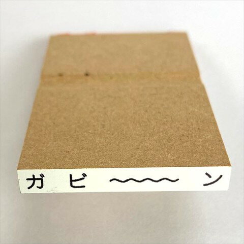 【50%OFF!!SALE】ゆる系スタンプ　ガビーン