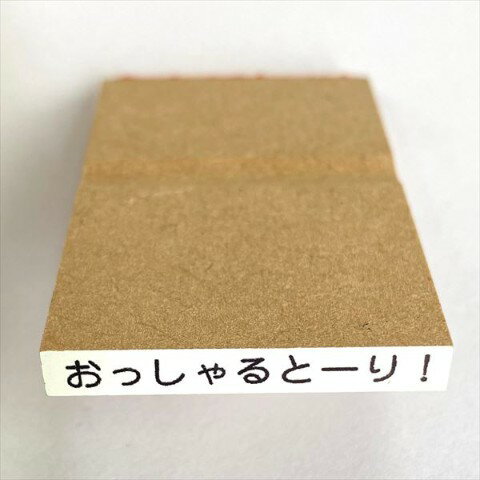 【50%OFF!!SALE】ゆる系スタンプ　おっしゃるとーり！