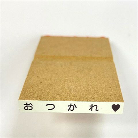 Rakuten - 【50%OFF!!SALE】ゆる系スタンプ　おつかれ