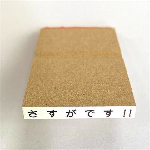 樂天商城 - 【50%OFF!!SALE】ゆる系スタンプ　さすがです！！
