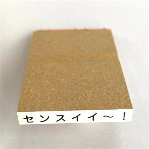 乐天商城 - 【50%OFF!!SALE】ゆる系スタンプ　センスイイ〜！