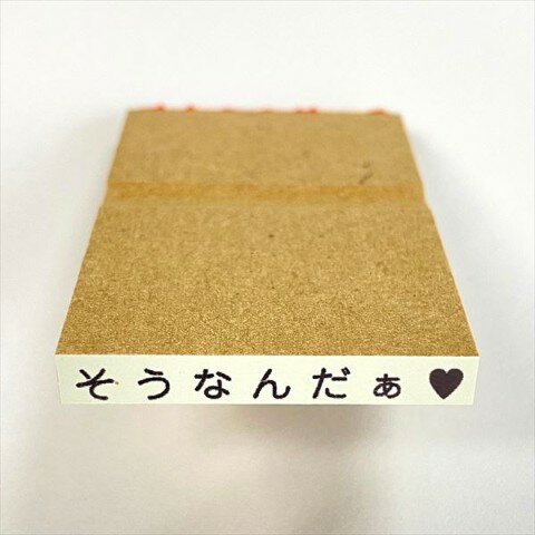樂天商城 - 【50%OFF!!SALE】ゆる系スタンプ　そうなんだぁ