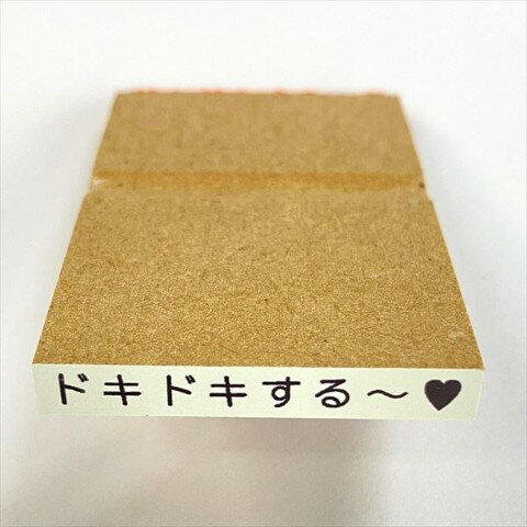 Rakuten - 【50%OFF!!SALE】ゆる系スタンプ　ドキドキする〜