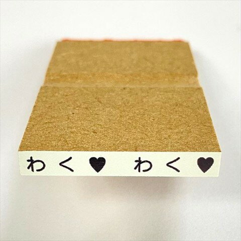 Rakuten - 【50%OFF!!SALE】ゆる系スタンプ　わくわく