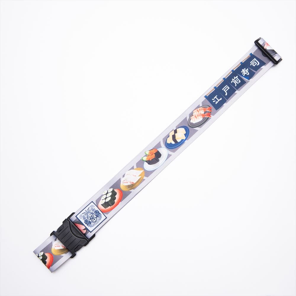 【タビタツ】スーツケースベルト　回転寿司