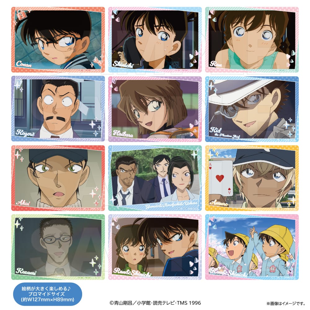 Rakuten - 【名探偵コナン】トレーディングビッグクリアカード≪単品≫（全12種ランダム）