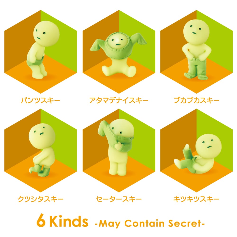 【SMISKI】Dressing series　かわいい　不思議　ゆるい　ほのぼの　光る　シュール　癒し　ユニーク　..