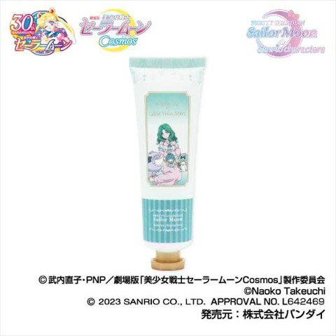 [20% OFF!! SALE] [[미소녀 전사 세일러 문] 시리즈 × 산리오 캐릭터즈] 핸드 크림 09 세츠나 ×포차코
