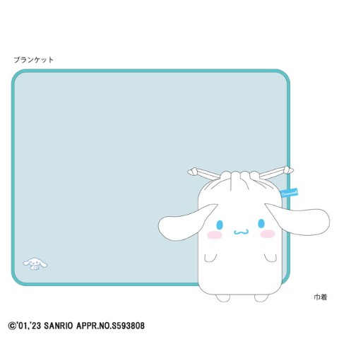 【20%OFF!!SALE】【サンリオキャラクターズ】シナモロール「ふわふわシナモン」ひざ掛け