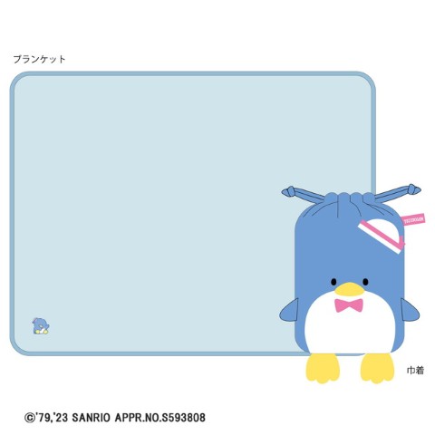 【20%OFF!!SALE】【サンリオキャラクターズ】タキシードサム「ふわふわサム」ひざ掛け