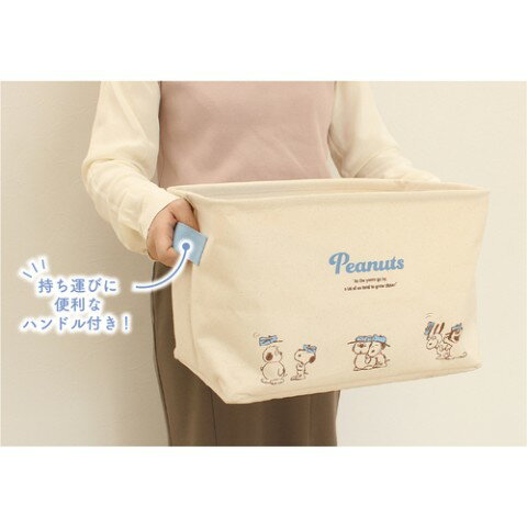 Rakuten - 【20%OFF!!SALE】【スヌーピー】マルチバスケット　オラフ＆スヌーピー