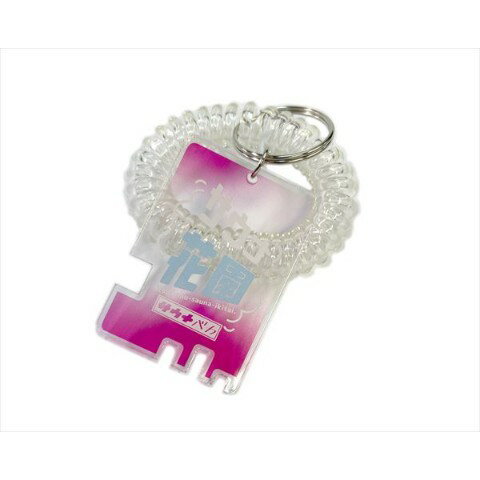 乐天商城 - 【20%OFF!!SALE】【サウナ】ロッカキー風キーリング　サウナ花園