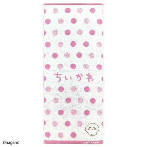 Rakuten - 【ちいかわ】ちいかわプン フェイスタオル