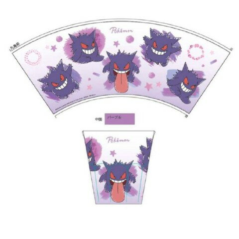 【20%OFF!!SALE】【ポケモン】メラミンタンブラー ゲンガー