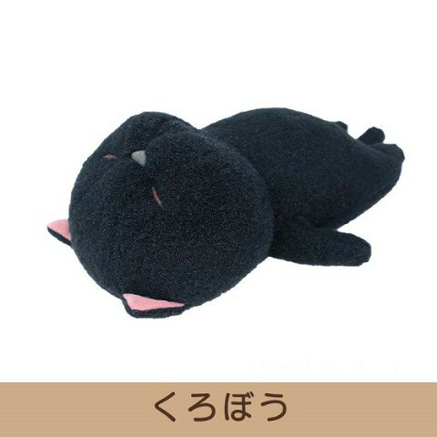 Rakuten - 【ぼうみたいなねこ】ぬいぐるみLサイズ(くろぼう)