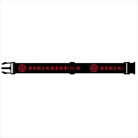 樂天商城 - 【20%OFF!!SALE】【呪術廻戦】これコンベルト 呪術高専