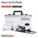 楽天VYPER GLOBAL【国内正規品】Datacolor Spyder X2 Print Studio プリントスタジオキット SX2SR100 メーカー保証付 写真ツールキット モニター 色 調整 チェッカー キャリブレーター 正確 再現 おすすめ センサー ツール 測色 カラーマネジメント