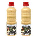 ジョセフィーヌドレッシング 2本セット 500ml×2
