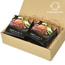 山形牛コンビーフ×2個セット スモークハウス ファイン セット 詰め合わせ 無添加 ギフト 贈り物 国産 ハム ソーセージ ウィンナー 肉 人気 おすすめ 高級...