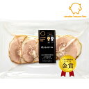ボンレスハム ハム 豚モモ肉 スモークハウス ファイン 無添加 ギフト 贈り物 国産 ハム ソーセージ ウィンナー 肉 人気 おすすめ 高級 グルメ お中元 父...