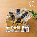 金賞受賞商品お試しセット スモークハウス ファイン セット 詰め合わせ 無添加 ギフト 贈り物 国産 ハム ソーセージ ウィンナー 肉 人気 おすすめ 高級 グ...
